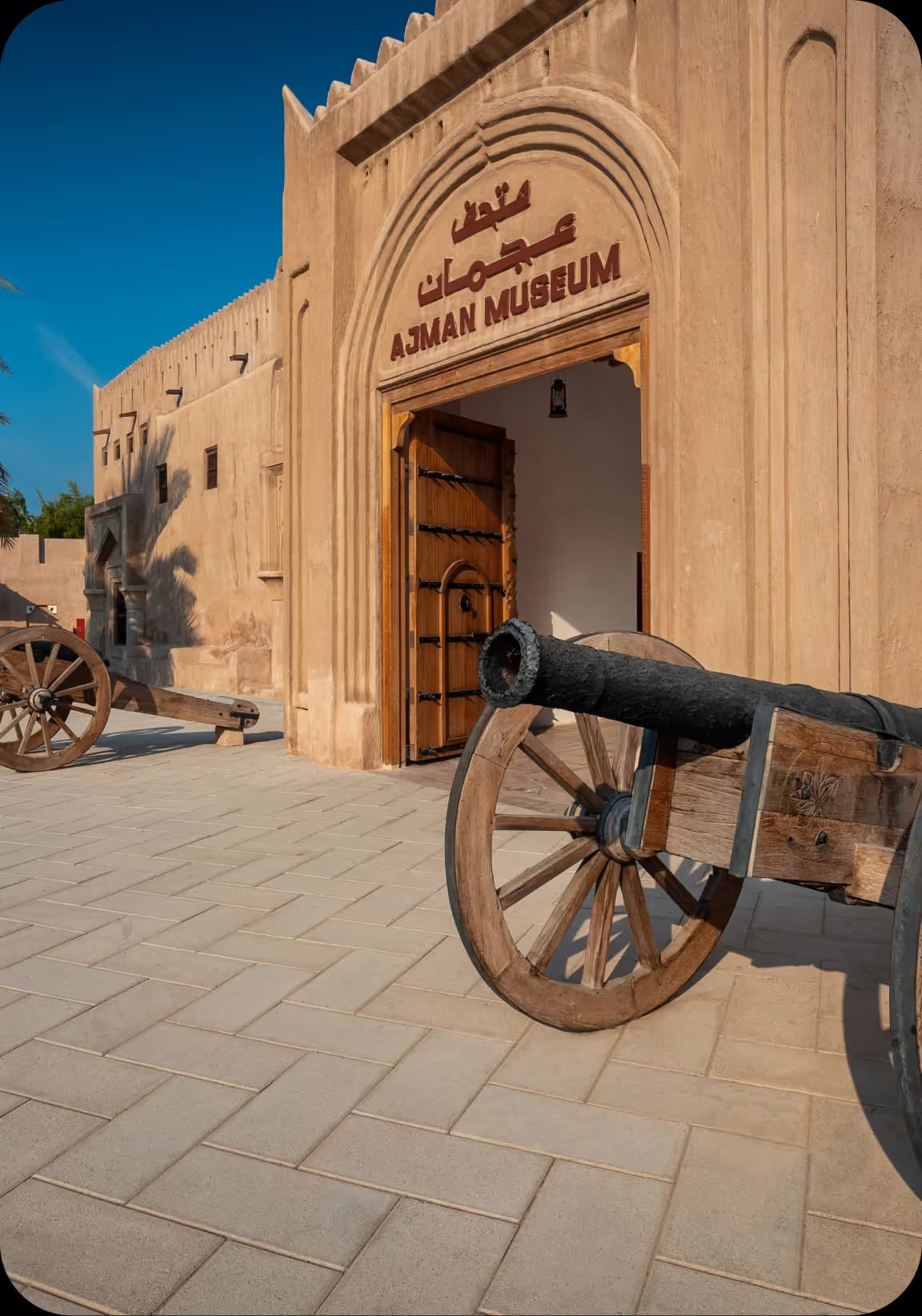 Manama Museum