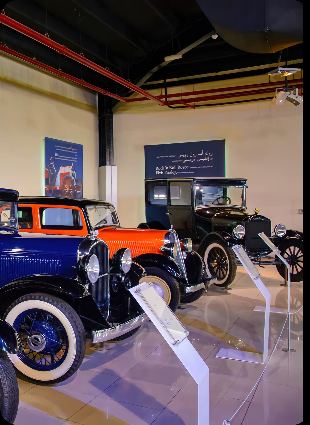 Sharjah Classic Cars Museum