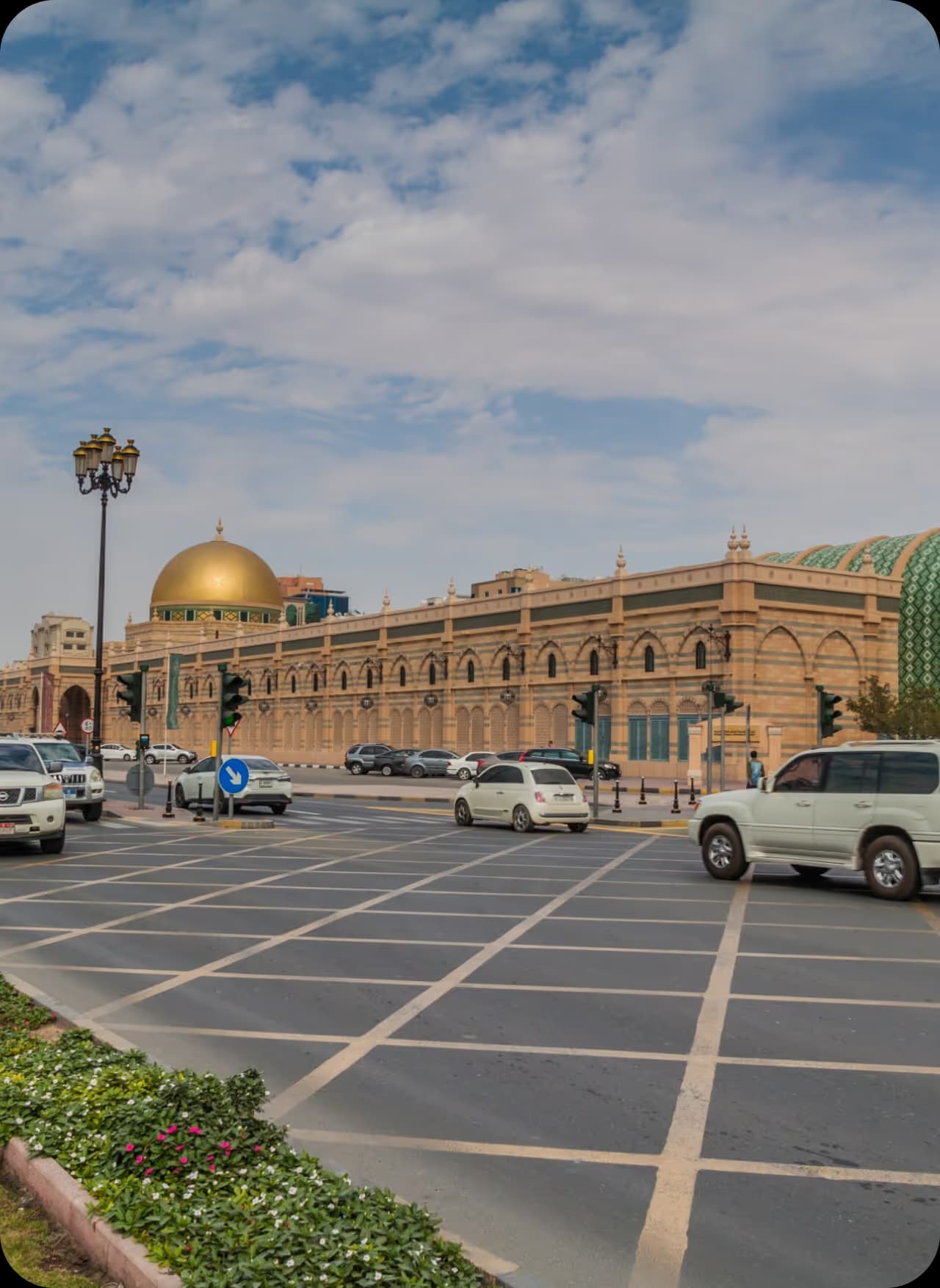 Sharjah Museum of Islamic CIvilization