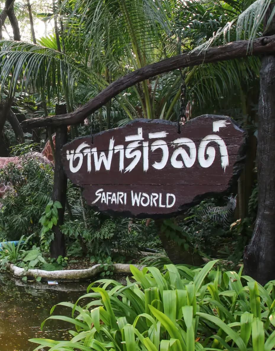 Safari World